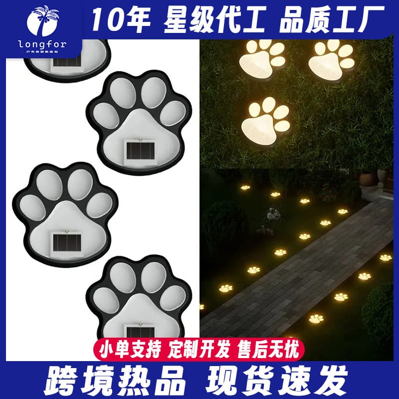Temu Hot-selling Solar Cat Paw Light Outdoor Creative Animal Footprint Yard Lawn Decoration LED Footprint Light
