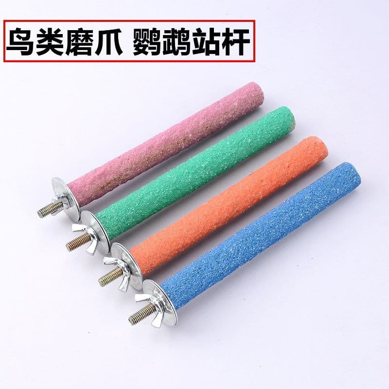 Parrot Sanding Perch Nail Grinding Stick Bird Cage Accessories Parrot Beak Grinding Perch Stand Bar Toy Bird Supplies