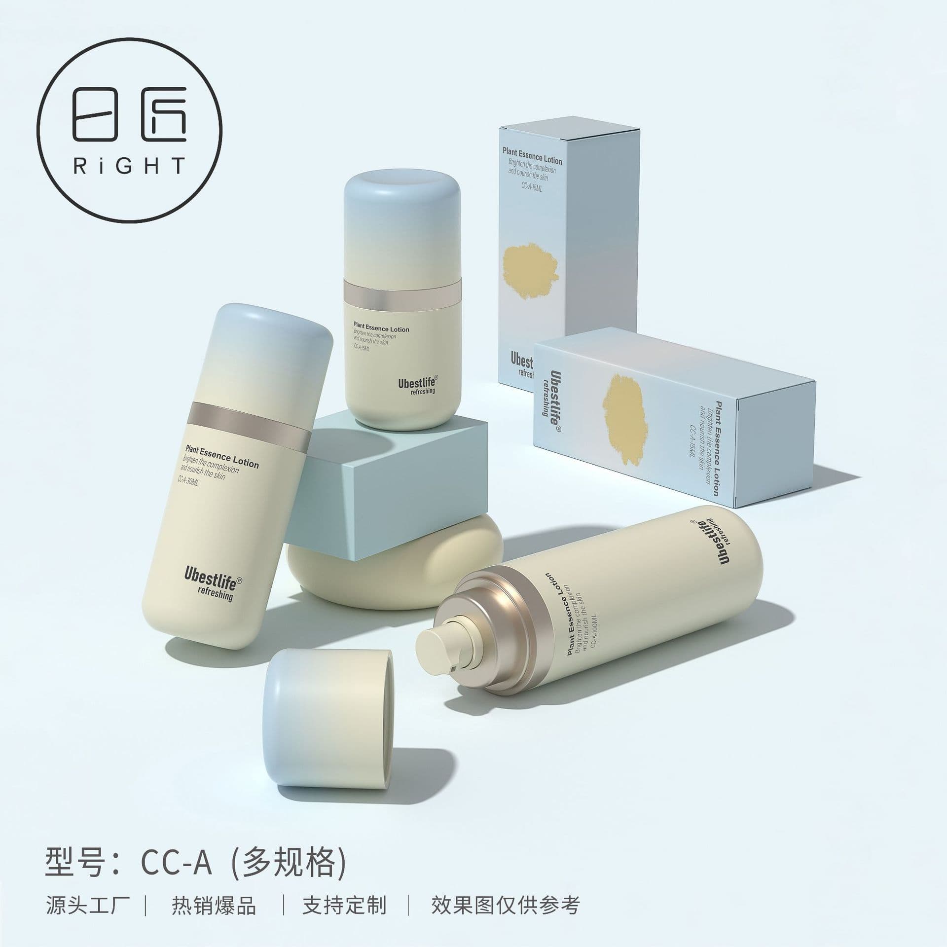 Spot press bottle 30ml simple vacuum lotion bottle infant and child moisturizing cream bottle 50ml vacuum skin care lotion bottle