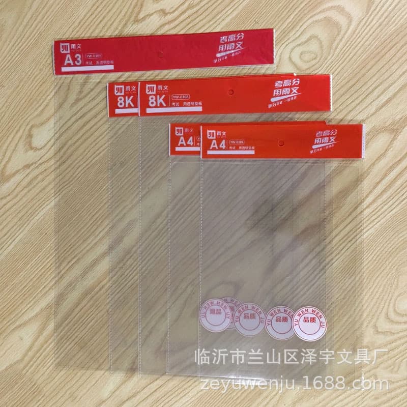 A4 A3 Transparent PVC Exam Pad Soft Desk Mat 60s Carbon Copy Board Colorless 8K Soft Pad Stationery Wholesale