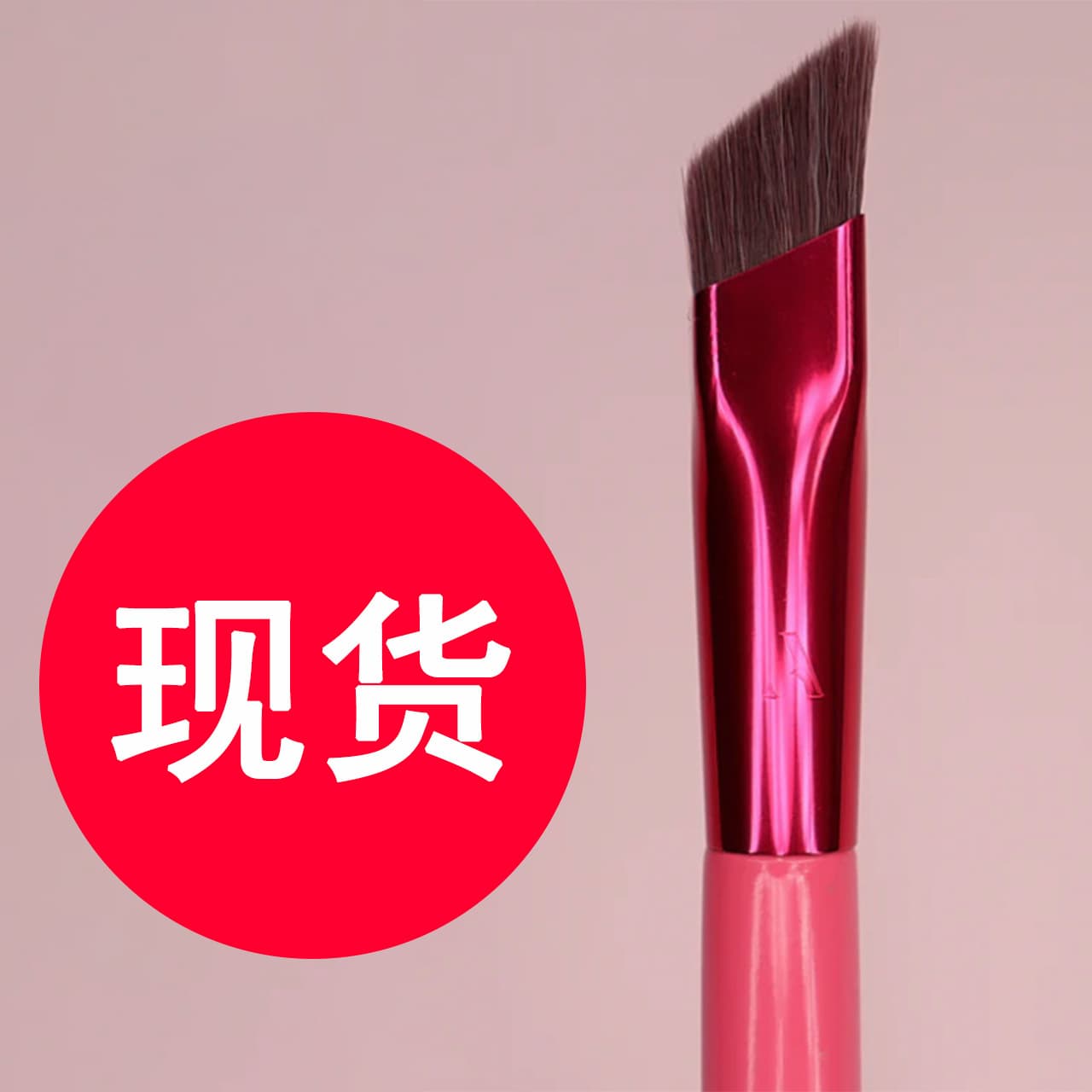 Wild Square Eyebrow Brush Makeup Brush Eyebrow Drawing Tool Professional Grade Nylon Bristles Ergonomic Handle for Perfect Brows