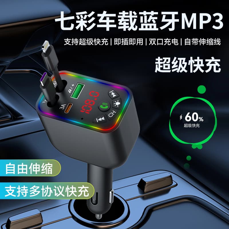 New Car MP3 Player Bluetooth Receiver Dual USB Charging Ports Support U Disk/TF Card Car Audio