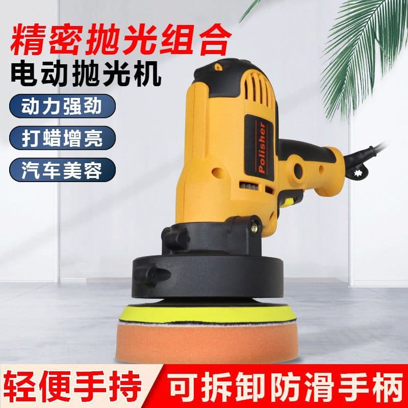 Car Polishing and Grinding Tool 220V Glaze Sealing Wax Machine, Paint Scratch Repair Floor Waxing Electric Polisher