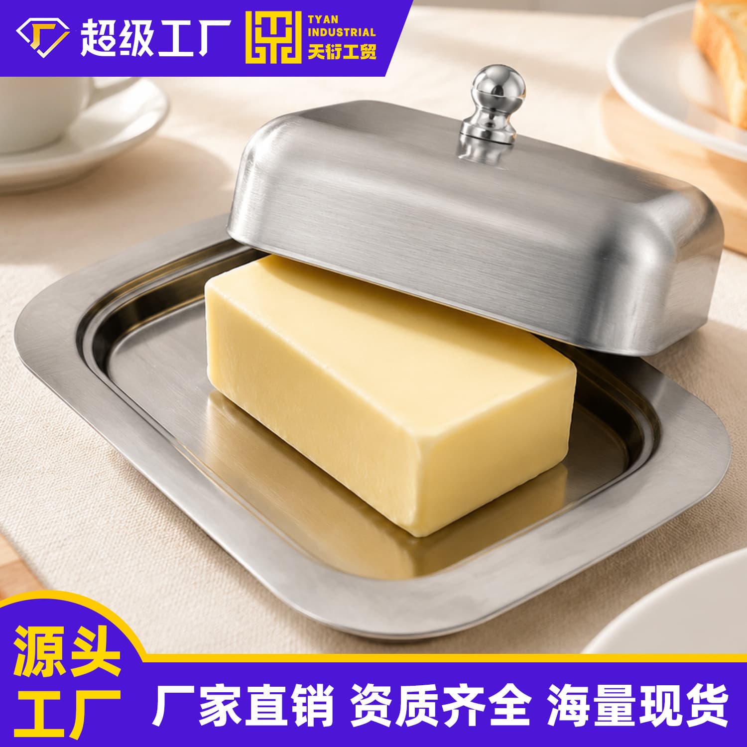 Stainless Steel Butter Dish Kitchen Home Snack Tray Western Food Cheese Cover Bread Box Pastry Plate