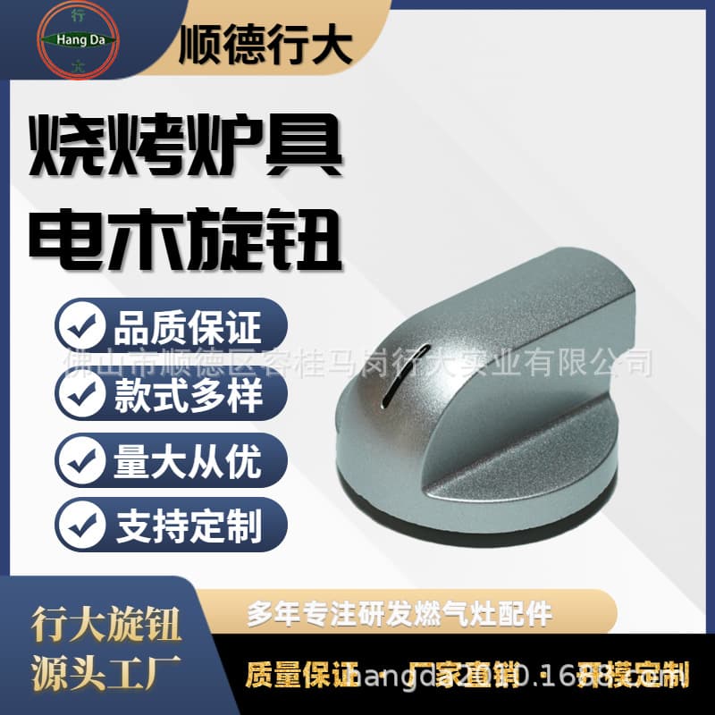 [Mainly Durable] High Temperature Resistance, Anti-scalding Bakelite Oven Knob, Anti-Slip Texture, Durable