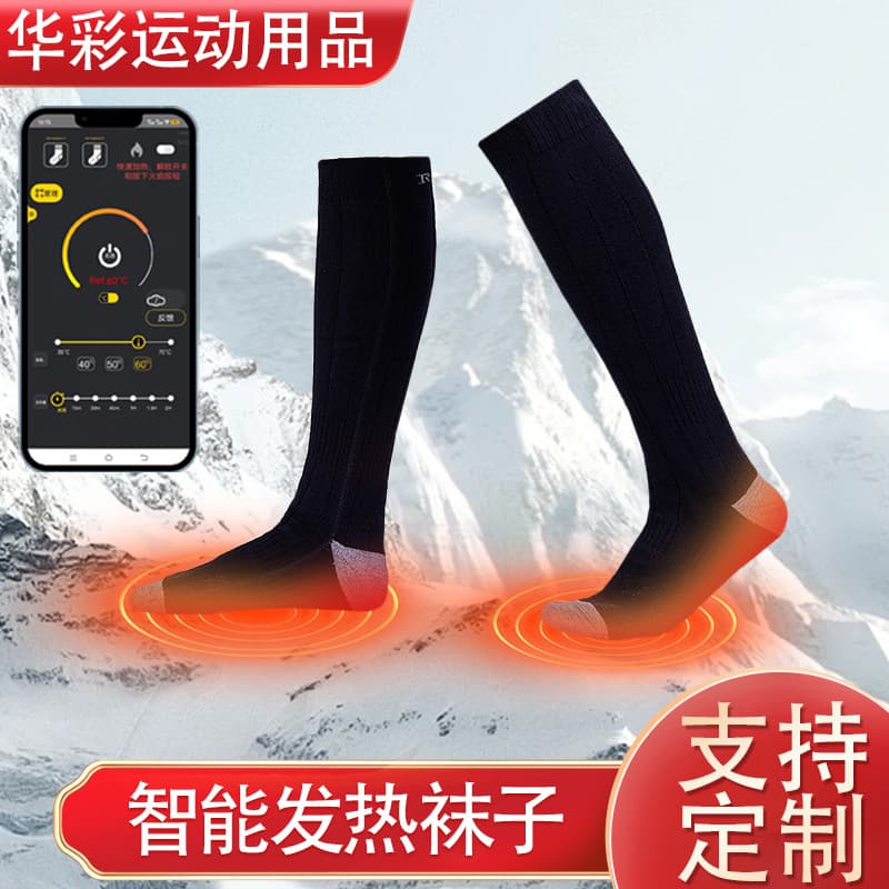 Cross-border Top and Bottom Heating Socks Electric Warm Socks Unisex Foot Warmer Heating Socks USB Adjustable Temperature Electric Heating Insulation
