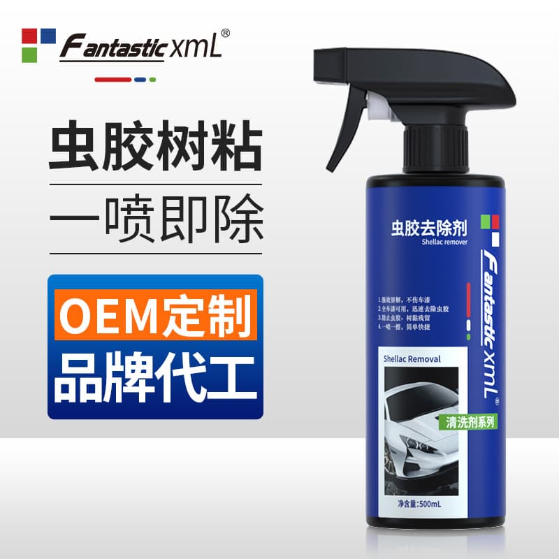 Fantasticxml Shellac Tree Stick Cleaner Car Paint Bird Poop Cleaner Decontamination Spot Sticky Cleaning