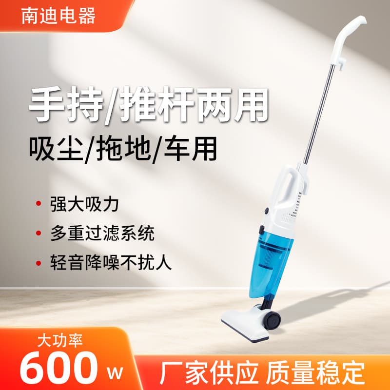 Manufacturer supply multi-function household convenient charging dust removal machine crevice cleaning car handheld vacuum