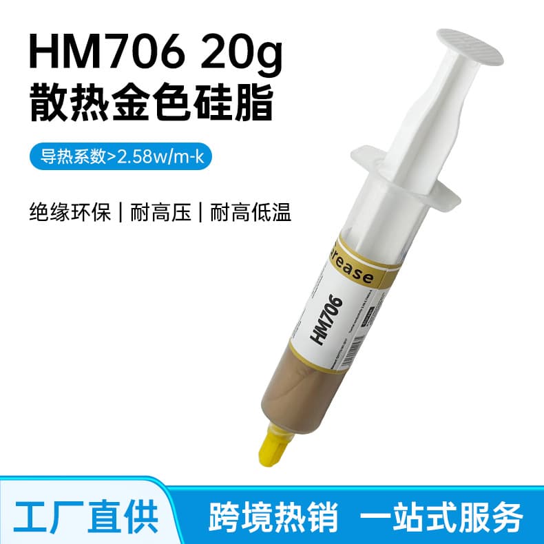 HM706 Heat Dissipation Silicone Grease Thermal Paste High Temperature Resistance Large Syringe 20g Thermal Compound for CPU Graphics Card Laptop