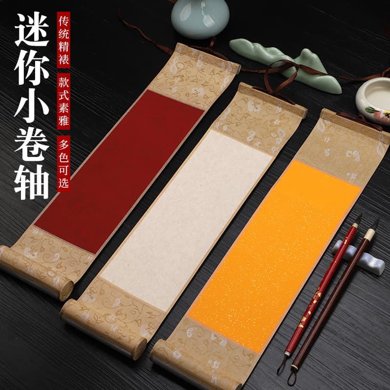 Mini Scrolls, Blank Xuan Paper Scrolls, Half-raw Wax-dyed Gold-flecked Hanging Scrolls Customizable
