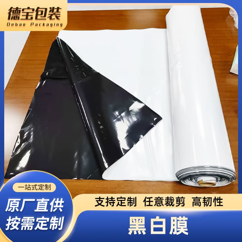 Plastic Black Ground Cover for Planting and Breeding Greenhouse Plastic Film Thickened Agricultural Ground Cover Cooling Black and White Film