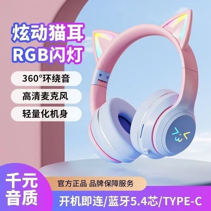 Cross-border Hot 035c Cat Ear Gradient Glow Over-ear Wireless Bluetooth Headphones Foldable Sports Headset