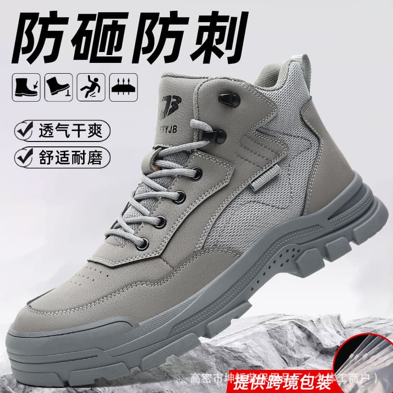 Men's Safety Shoes High-Top Anti-Slip Wear-Resistant Water-Repellent Puncture-Proof Impact-Resistant Comfortable Work Shoes Long-Lasting Comfort