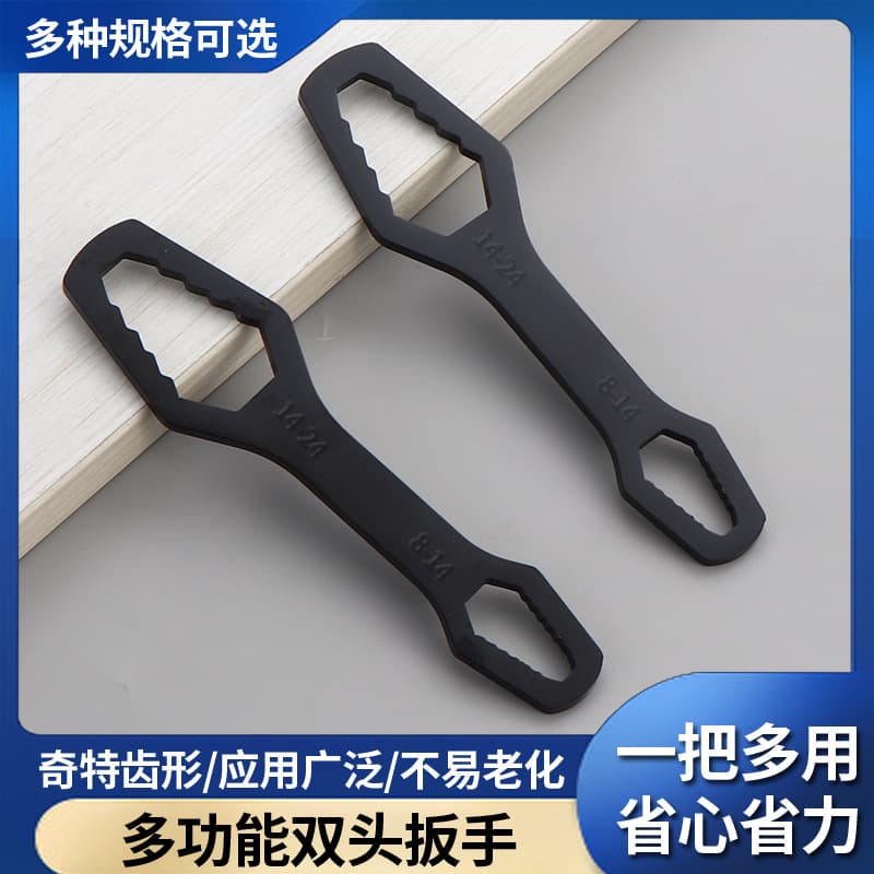 Universal self-tightening wrench adjustable wrench multi-function double-ended open-end wrench universal quick wrench