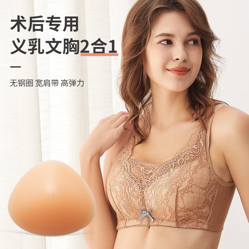 Silicone Prosthetic Breast Bra Women's Style Summer Underwear Chest Pad Adjustment Type Nylon Fabric Cotton Lining 3/4 Cup