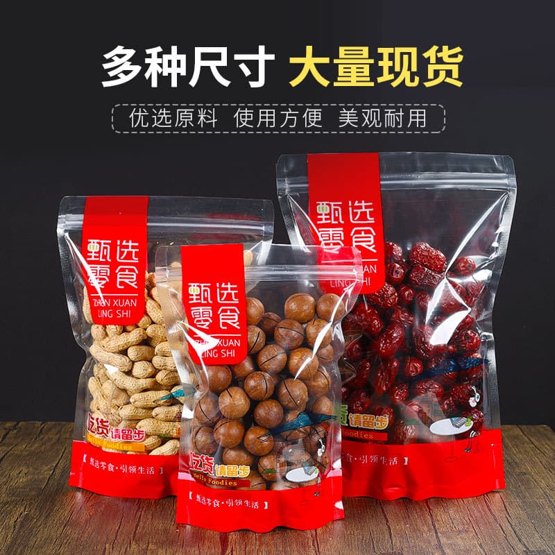 Red Snack Food Bags, Self-Sealing Bags, Melon Seeds Snacks Dried Fruit Packaging Bags, Transparent Sealed Bag Manufacturers