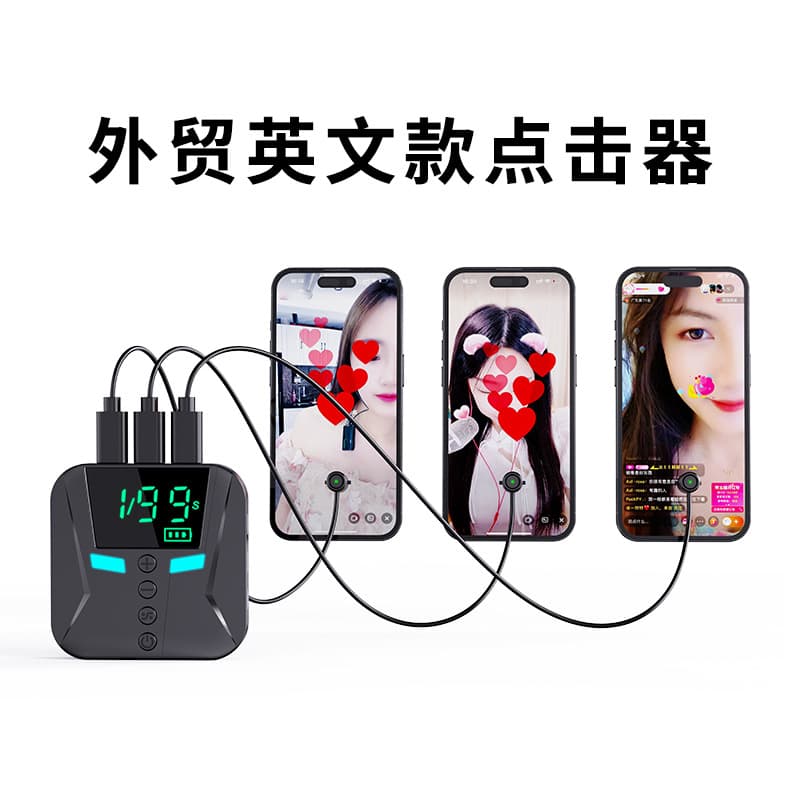 High-Demand Clicker Screen Tapper Click Head Red Heart Like Button Auto Clicker for Export