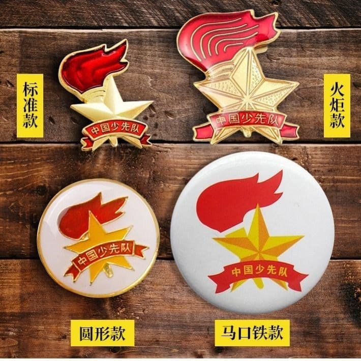 In Stock New Version Chinese Young Pioneers Badge Student Emblem Pin Team Badge Magnet Chest Badge Breastplate Brooch