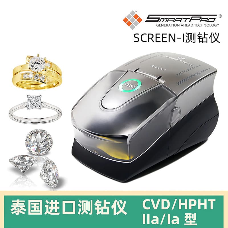 Professional Diamond Tester Pen Tool Kit Lab-Grown HPHT/CVD Synthetic Diamond Testing Pen Detector