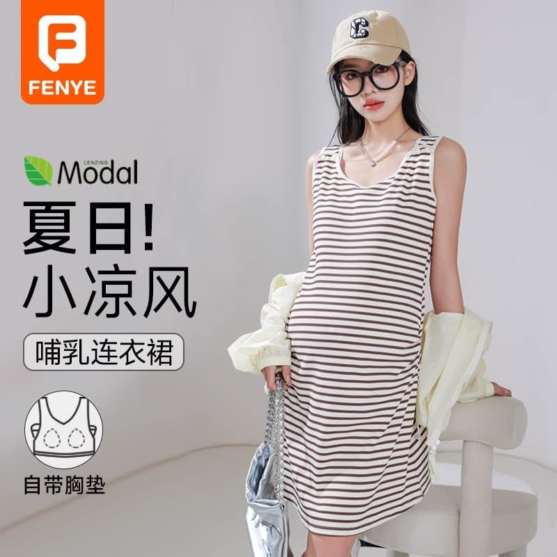 Maternity Nursing Dress, Loose-Fitting Outerwear for Petite Women, No Underwear Needed During Pregnancy, Comfortable and Convenient for Postpartum Mothers