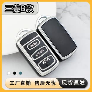 Mitsubishi Lancer Outlander Silver Edge Key Case For Outlander ASX 2022 Model Men Women High-End Key Cover Buckle Shell