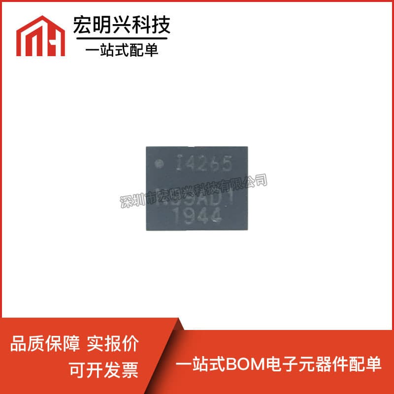 Brand new ICM-42605 LGA-14 package 6-axis MEMS motion sensor 3-axis gyroscope + 3-axis accelerometer