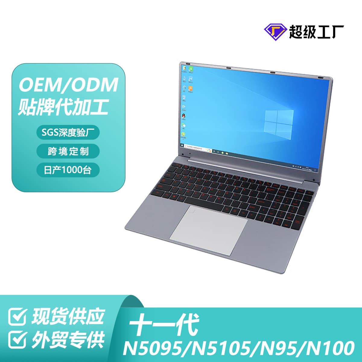 J4125 New Business Laptop Ultra-Thin Portable Office Notebook Computer Wholesale Laptop Mixed Batch