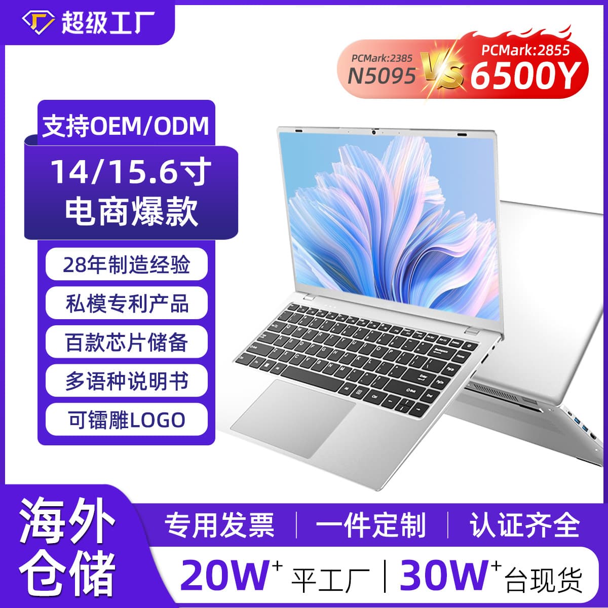 2025 New 4-Core 6500Y Student Laptop Business Office Notebook Thin and Light Laptop