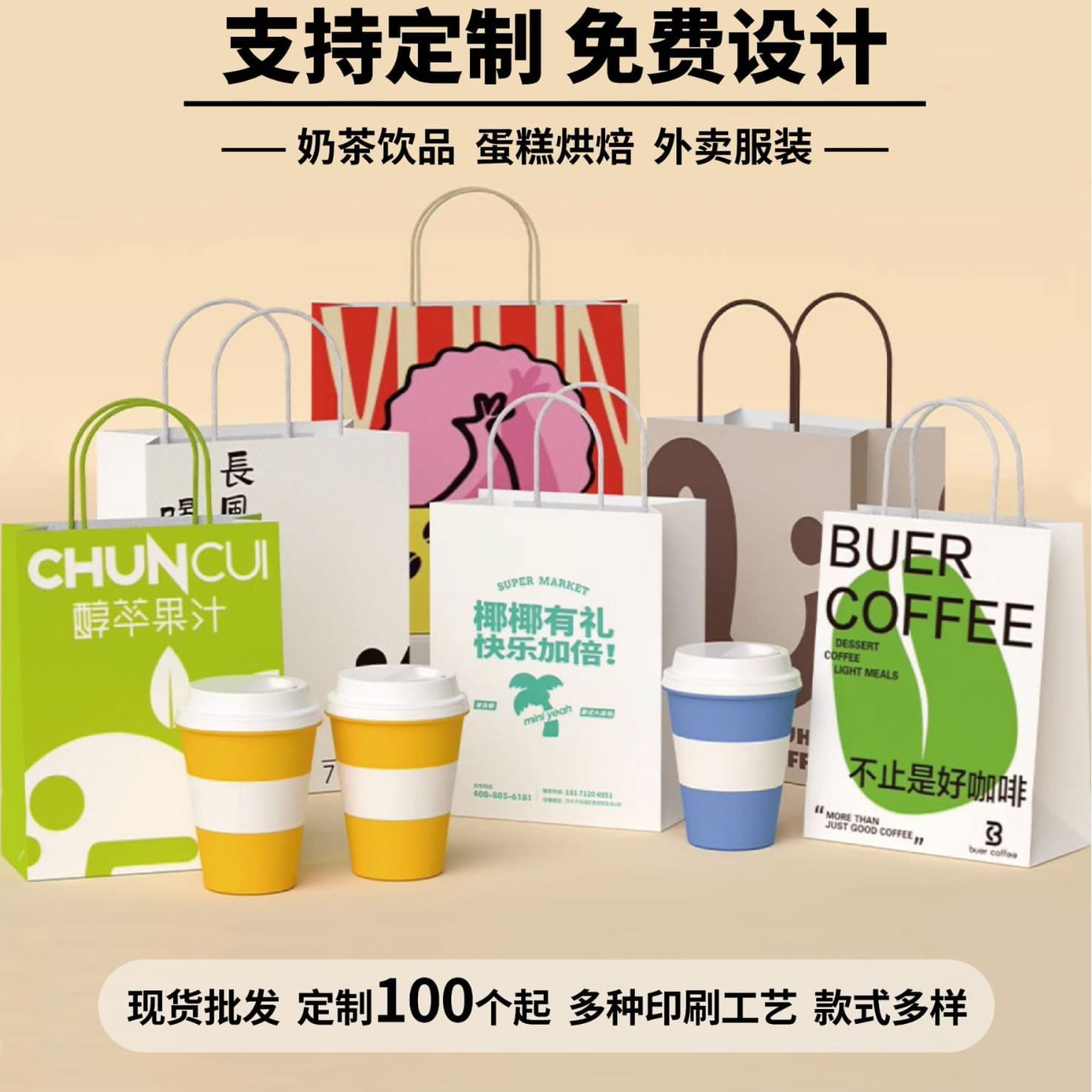 Kraft paper handbag small batch with logo printing, kraft paper bag packaging bag takeout paper bag handbag customization