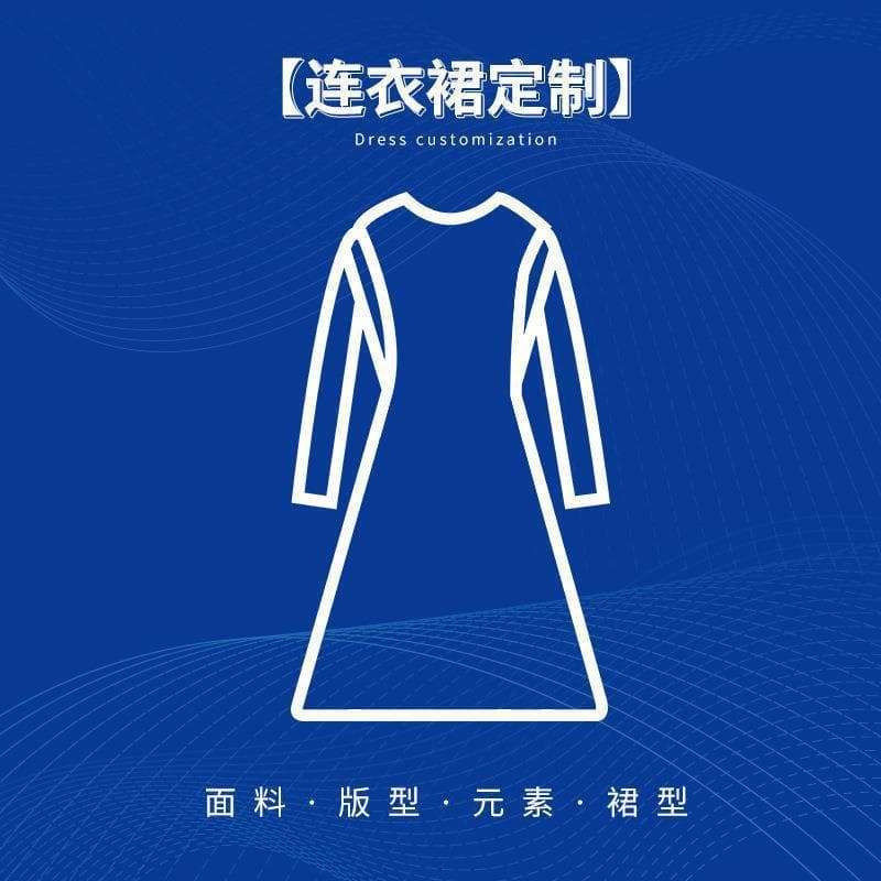 Garment Processing Women's Clothing Custom Processing Factory Long and Short Dress Custom Made with Sample Small Batch Package Material and Labor