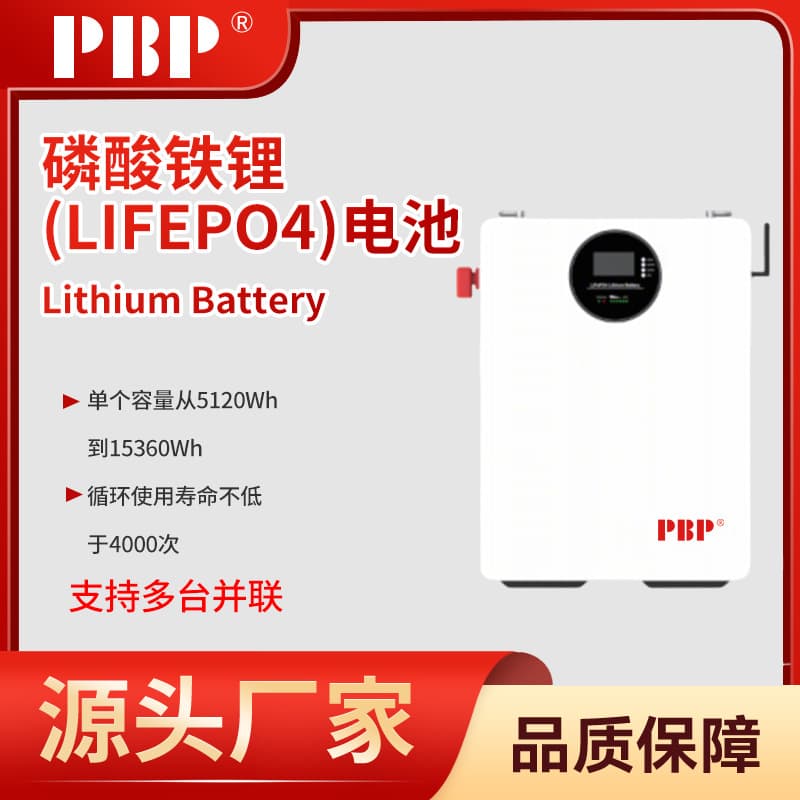 48v24v100Ah200Ah solar photovoltaic power generation lithium battery villa household energy storage system mobile power supply