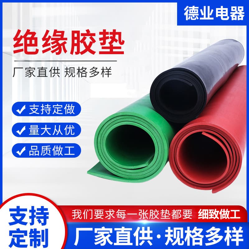 Wholesale Insulated Rubber Mat Power Distribution Room Industrial Wear-Resistant Rubber Skin Mat High-Voltage Flame Retardant Anti-Slip Black Insulated Rubber Mat