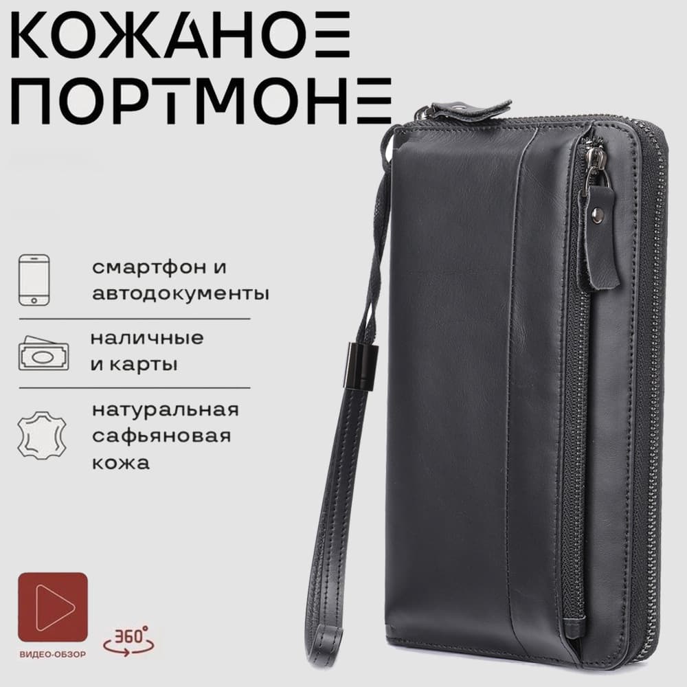 Cross-Border Russian Men's Wallet Long Genuine Leather Hand Bag First Layer Cowhide Wallet Retro Clutch Bag Men's Wallet