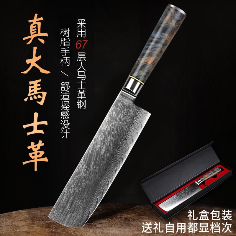 Damascus Chef Knife, Kitchen Kitchen Knife, Resin Stabilized Wood Handle Gyuto, Bread Boning Multi-Purpose Knife L