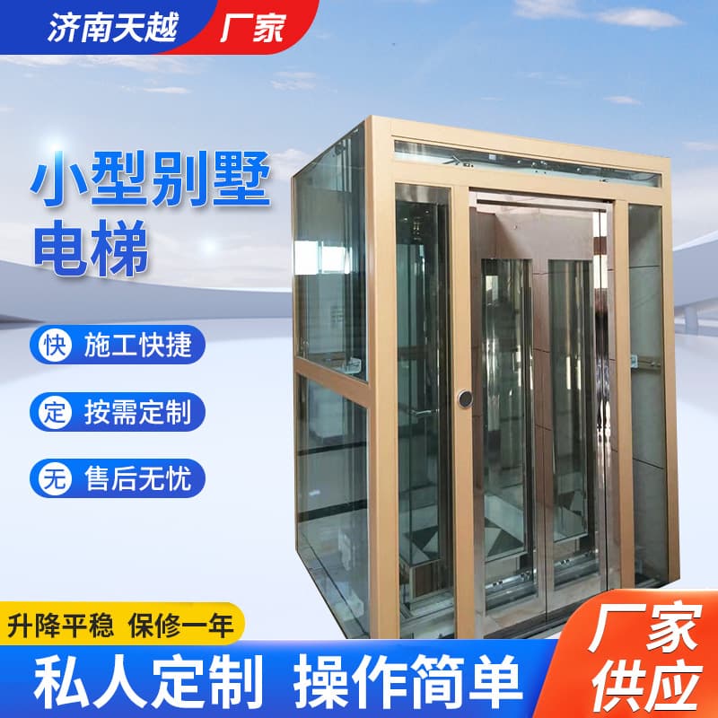 Home Elevator Mini Lift Hydraulic Silent Villa Elevator for 2, 3, 4 Floors Duplex Loft Elevator