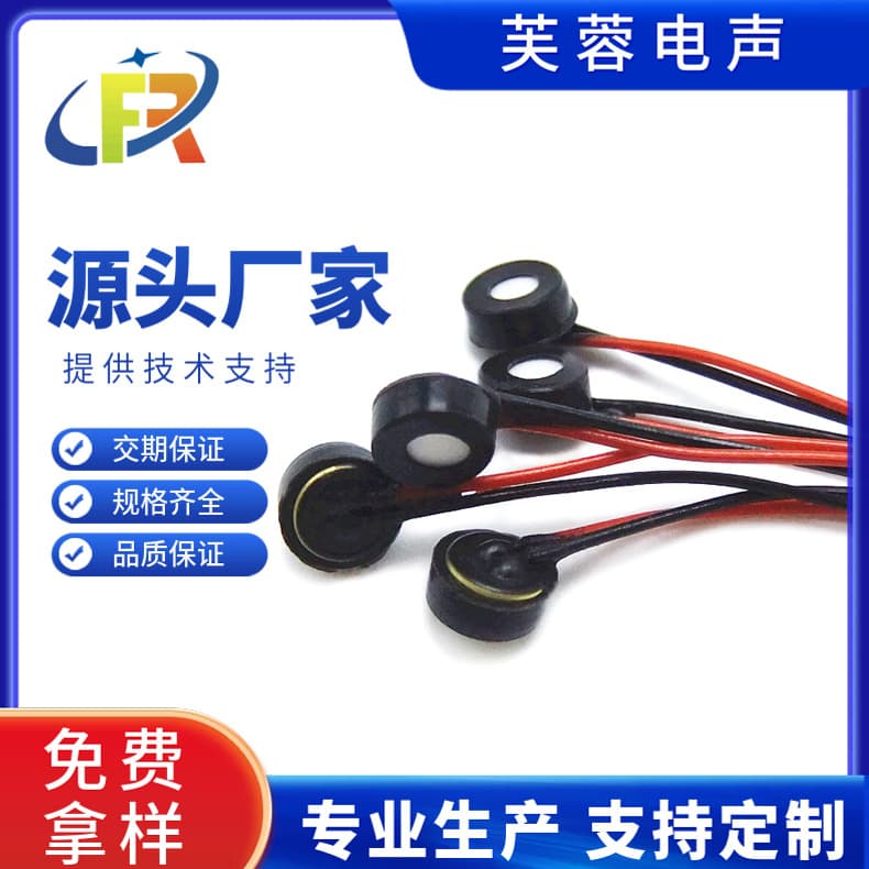 Microphone 4015L waterproof microphone 7-level waterproof electret mark MIC microphone