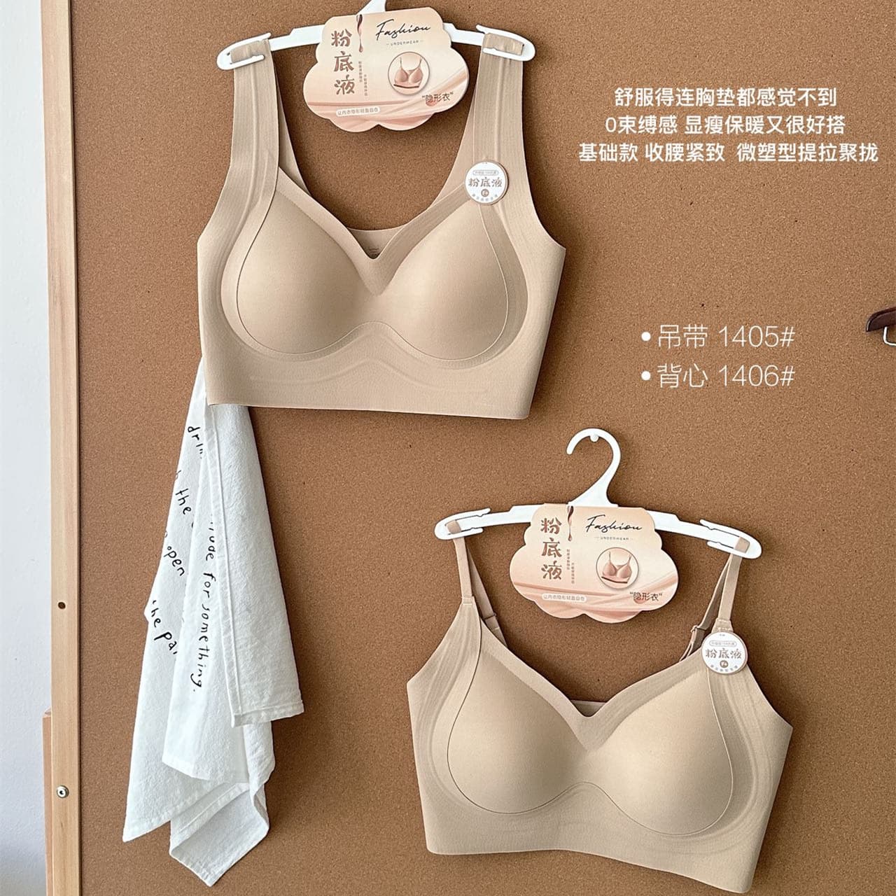 85-160 jin warm brushed full fixed cup gathering seamless jelly lift soft support autumn and winter light warm lingerie for women
