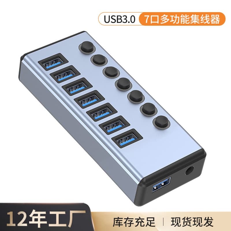 Seven-in-one docking station 3.0 USB splitter hub multi-port laptop expansion dock expander