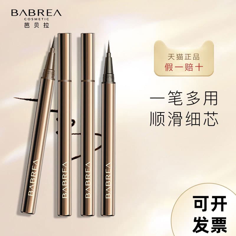 Babaila Ultra-Fine Eyeliner Pen Waterproof Oil-Proof Smudge-Proof Genuine Long-Lasting Wholesale Super Fine Color Liquid Pen Gel
