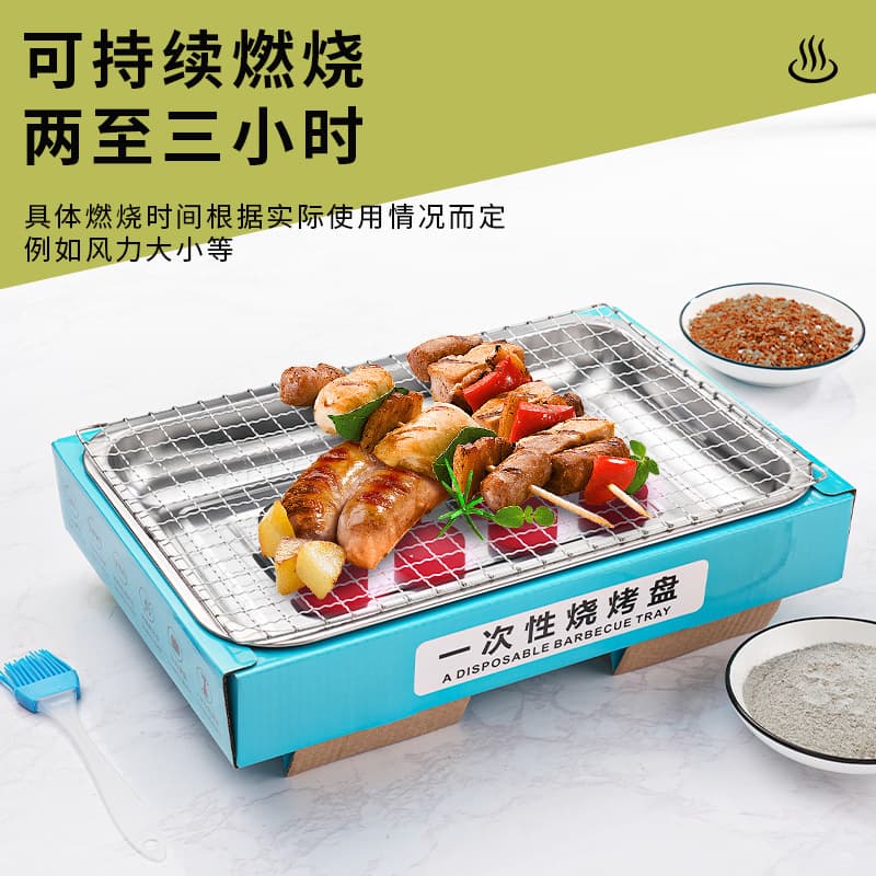 Disposable barbecue grill family smokeless carbon grill camping fire charcoal grill outdoor barbecue grill portable