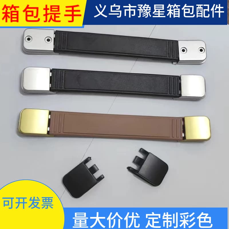 Handle Grip Plastic In-stock Retractable Luggage Accessories Suitcase Plastic Colorful Hand Carry Webbing Wholesale Adjustable