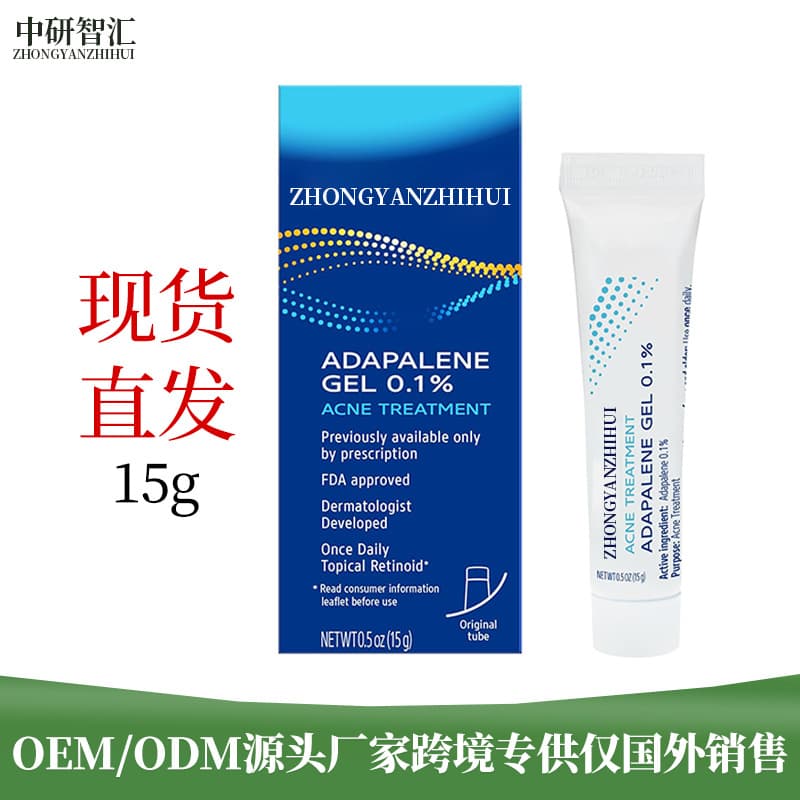 In-Stock Acne Treatment Gel with 0.1% Adapalene, Retinoid Acne Gel
