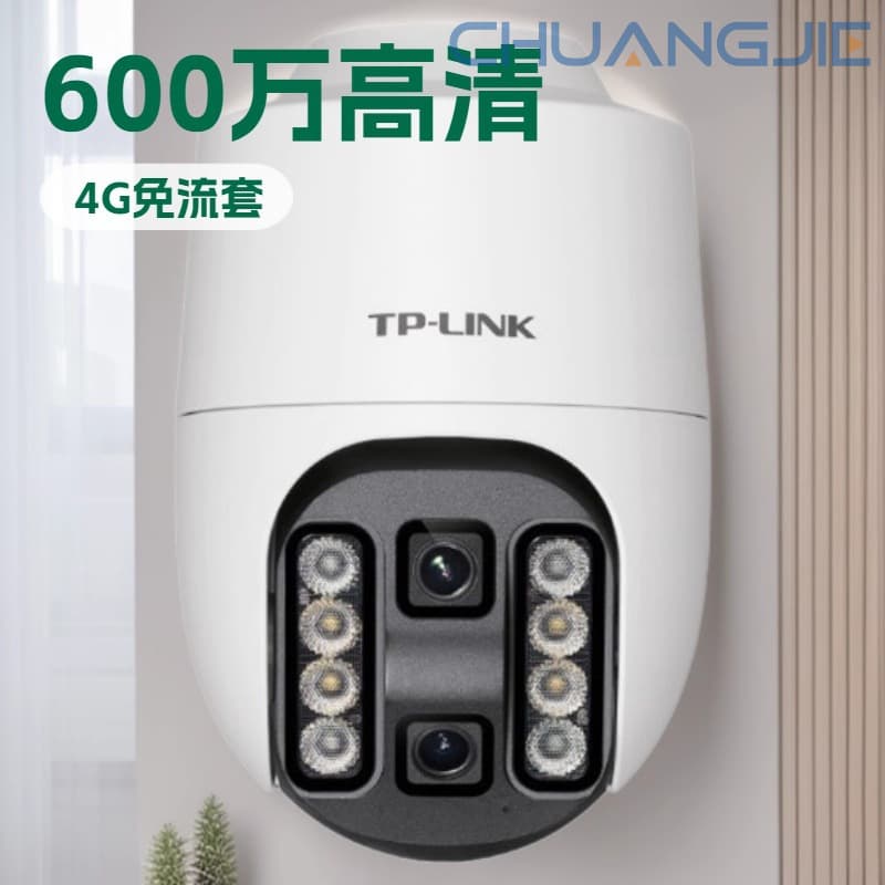 TP-LINK TL-IPC6102XD-A4 Dual-lens Wide Angle Version Dual-lens 5MP Outdoor Wireless PoE Full-color Dome Camera