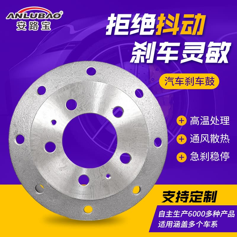6314230001 Brake Drum for SsangYong Series - MB100 Van