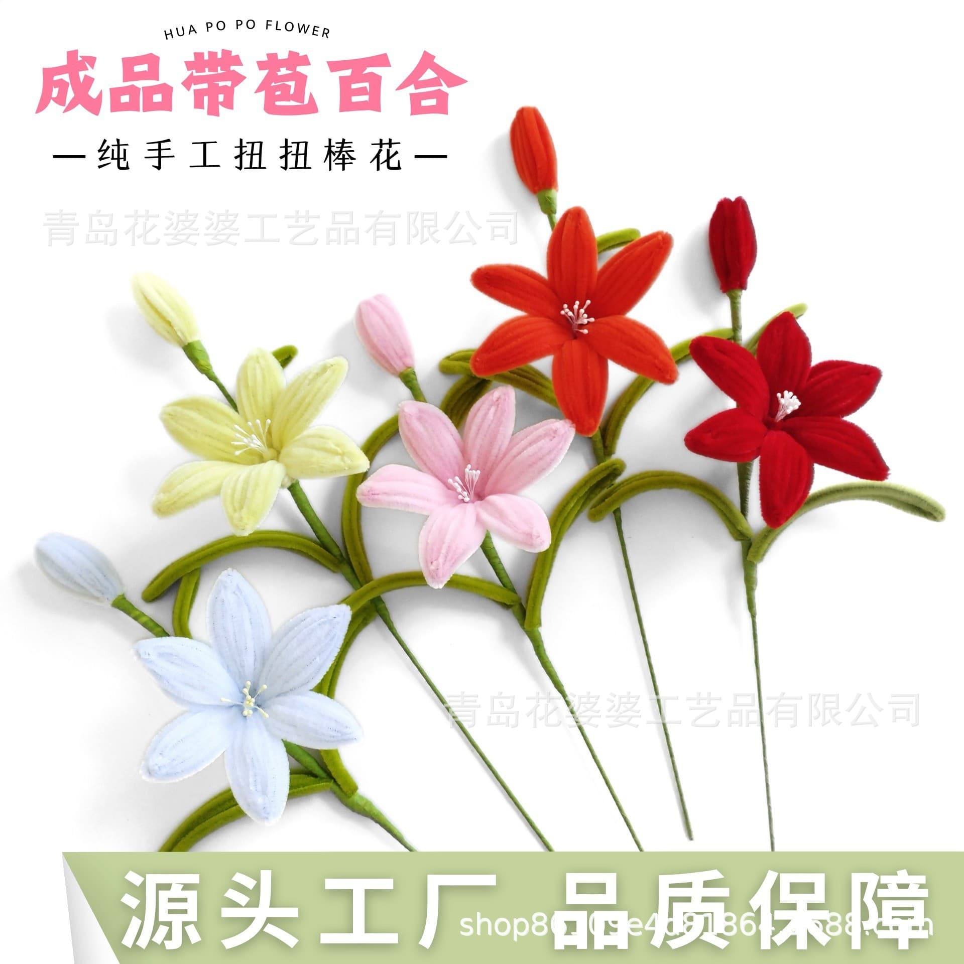 Artificial Flower with Bud Lily Single Finished Twisted Stick Simulation Flower for Graduation Season and Teacher's Day