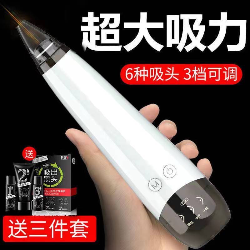 Electric Blackhead and Pimple Suction Remover for Students, Deep Pore Cleansing Tool Facial Extraction Device Wholesale