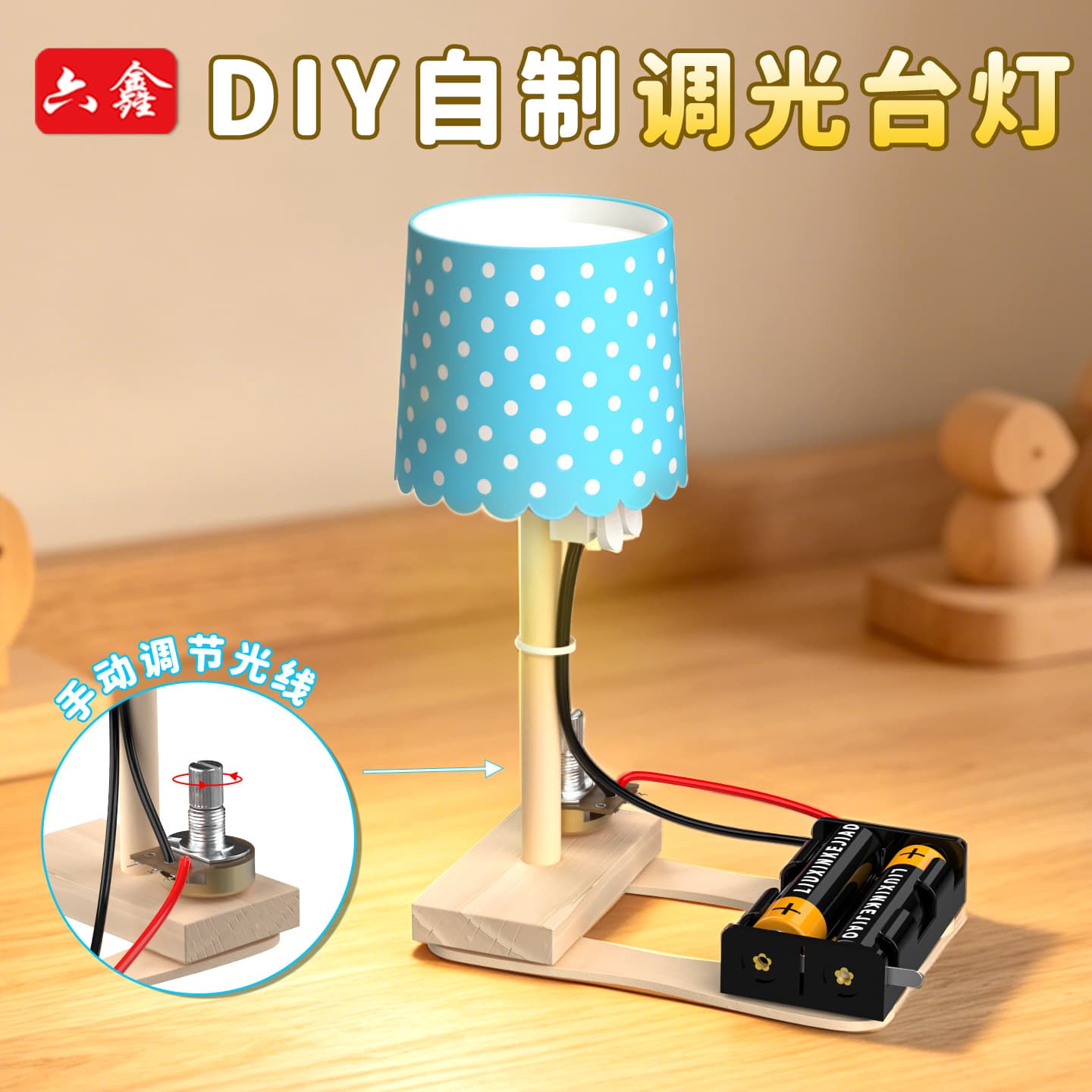 DIY Adjustable Mini Desk Lamp with Brightness Control, Science Project for Elementary School