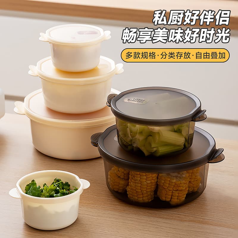 Refrigerator storage box crisper food grade freezable kitchen storage box round fruit and vegetable food box with lid