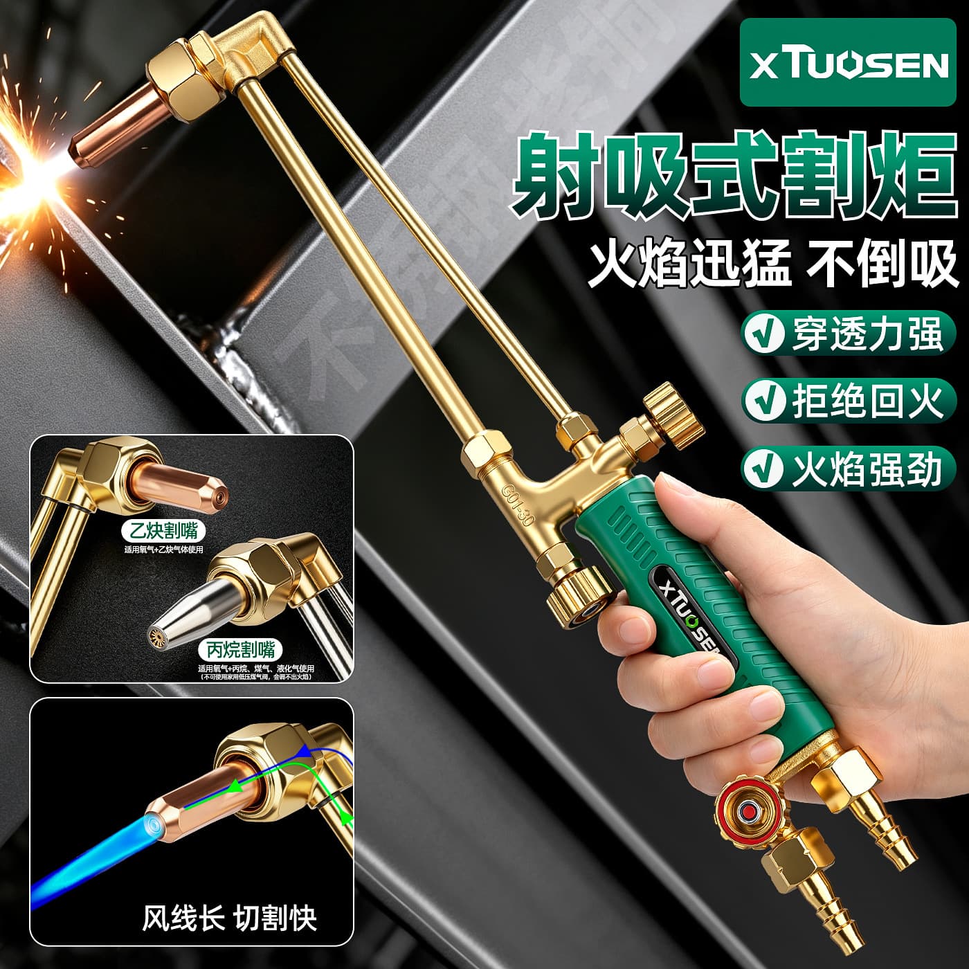 Tuosen Hardware Welding and Cutting Tools Gas Cutting Gun Jet Suction Cutting Torch G01-100 Oxygen Welding Torch G01-30 Cutting Torch