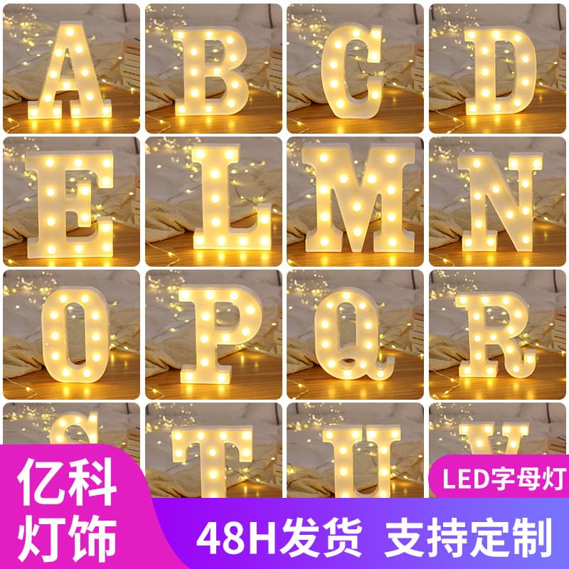 LED letter lights for English numeric confession designs, proposals, happy birthdays, romantic surprise scene decorations